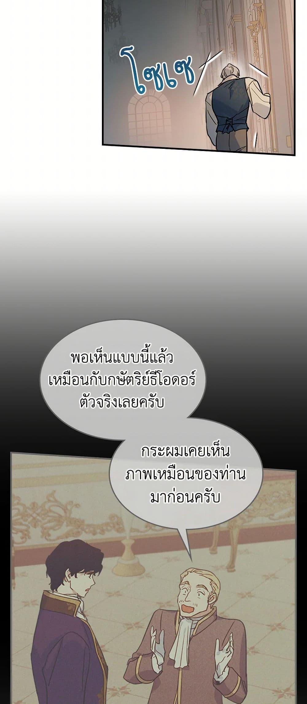 Manga-lc-com อ่านมังงะ อ่านการ์ตูน ออนไลน์ ฟรี The Lady and the Beast ตอนที่ 1 2 3 4 5 6 7 8 9 10 11 12 13 14 ฟรี ไม่มีโฆษณา Manga-lc - อ่าน มังงะ อ่าน การ์ตูน ออนไลน์ อ่านมังงะ ฟรี