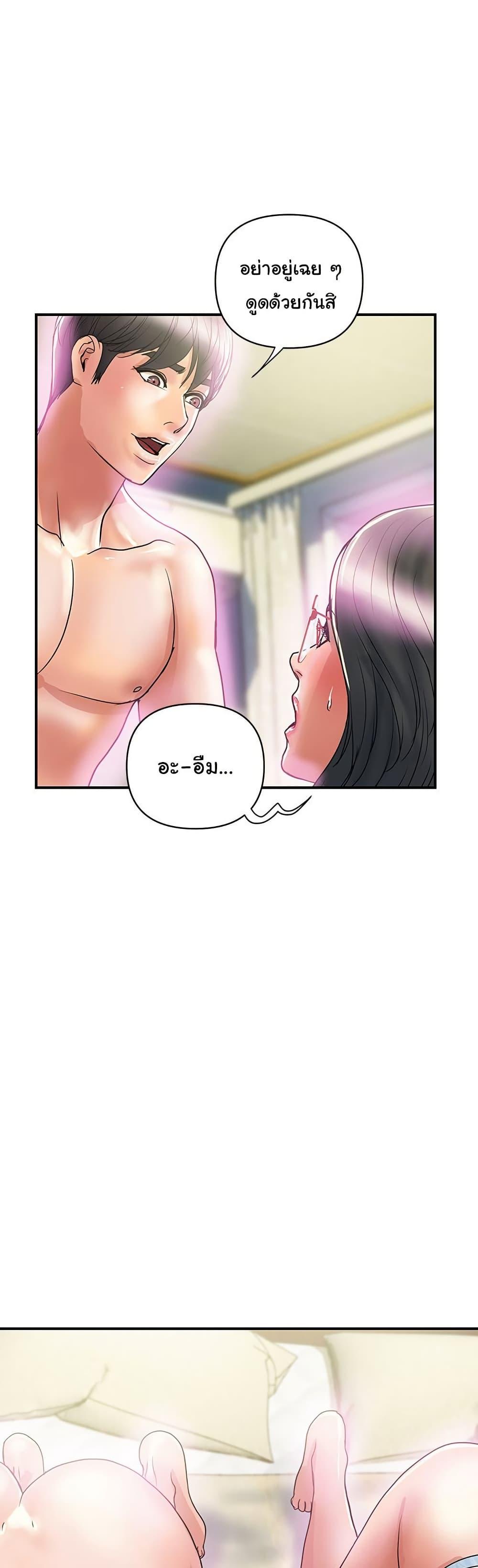 Doujin-Lc- อ่าน โดจิน มังฮวา เกาหลี ญี่ปุ่น จีน แปลไทย Pheromones ตอนที่ 1 2 3 4 5 6 7 8 9 10 11 12 13 14 ฟรี ไม่มีโฆษณา อ่าน โดจิน Manhwa เกาหลี ญี่ปุ่น จีน เรามีครบ คัดมาให้เน้นๆ โดจิน 18+ รับประกันความฟินโดย  Doujin Lc