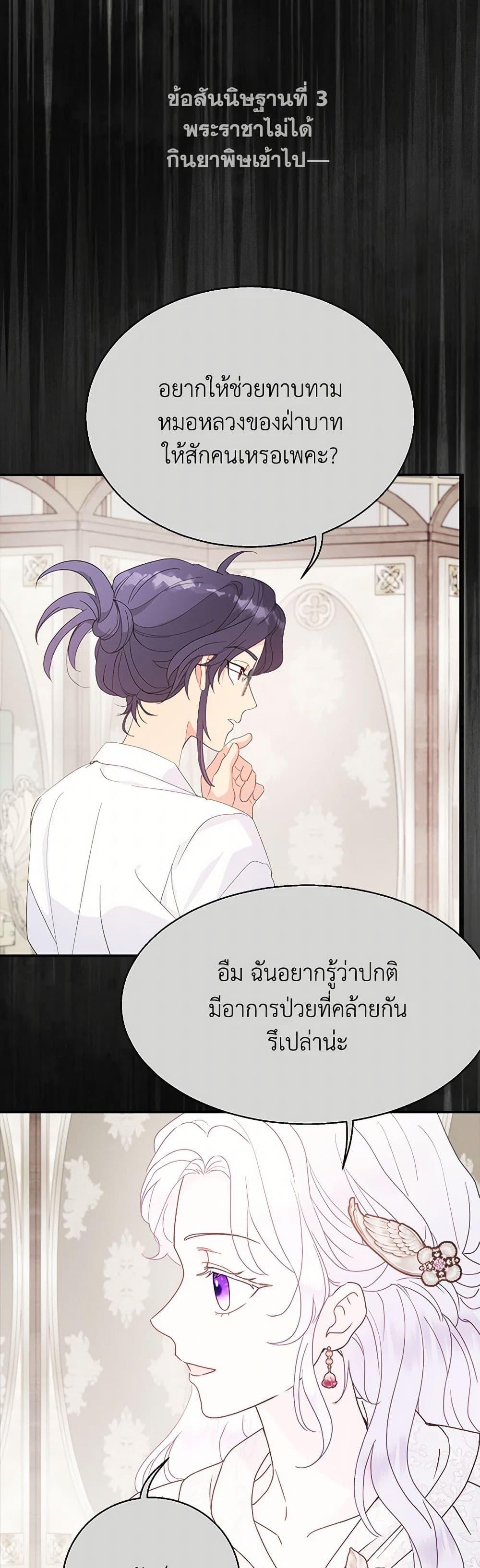 Manga-lc-com อ่านมังงะ อ่านการ์ตูน ออนไลน์ ฟรี Forget My Husband, I’ll Go Make Money ตอนที่ 1 2 3 4 5 6 7 8 9 10 11 12 13 14 ฟรี ไม่มีโฆษณา Manga-lc - อ่าน มังงะ อ่าน การ์ตูน ออนไลน์ อ่านมังงะ ฟรี