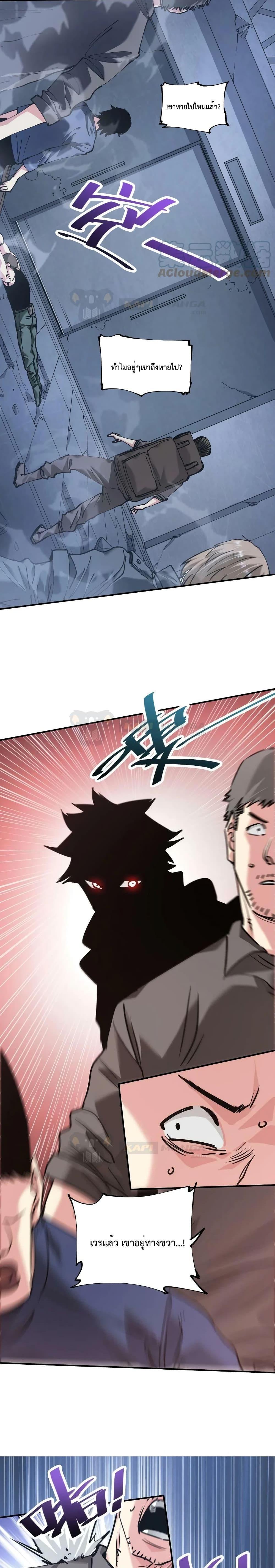 Manga-lc-com อ่านมังงะ อ่านการ์ตูน ออนไลน์ ฟรี The Evolution ตอนที่ 1 2 3 4 5 6 7 8 9 10 11 12 13 14 ฟรี ไม่มีโฆษณา Manga-lc - อ่าน มังงะ อ่าน การ์ตูน ออนไลน์ อ่านมังงะ ฟรี