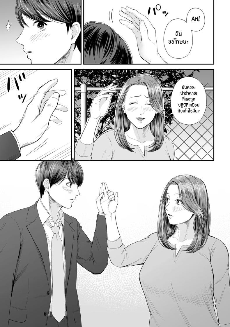 Doujin-Lc- อ่าน โดจิน มังฮวา เกาหลี ญี่ปุ่น จีน แปลไทย คุณยูโกะในความทรงจำ [shiono kou]Eigyou-saki no Yuuko-san ตอนที่ 1 2 3 4 5 6 7 8 9 10 11 12 13 14 ฟรี ไม่มีโฆษณา อ่าน โดจิน Manhwa เกาหลี ญี่ปุ่น จีน เรามีครบ คัดมาให้เน้นๆ โดจิน 18+ รับประกันความฟินโดย  Doujin Lc