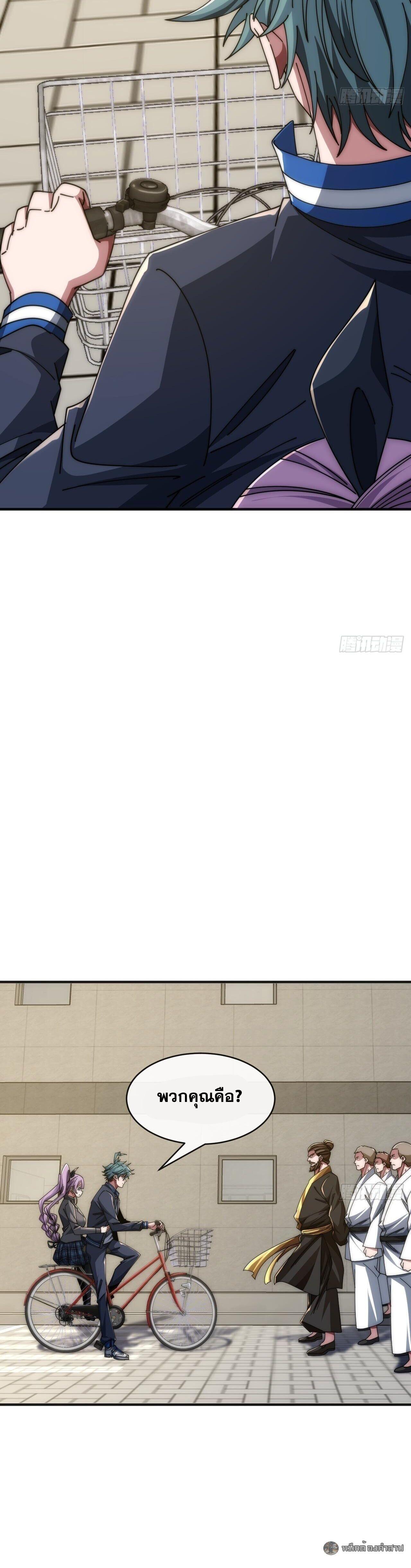 Manga-lc-com อ่านมังงะ อ่านการ์ตูน ออนไลน์ ฟรี Infinite Evolution From Zero ตอนที่ 1 2 3 4 5 6 7 8 9 10 11 12 13 14 ฟรี ไม่มีโฆษณา Manga-lc - อ่าน มังงะ อ่าน การ์ตูน ออนไลน์ อ่านมังงะ ฟรี