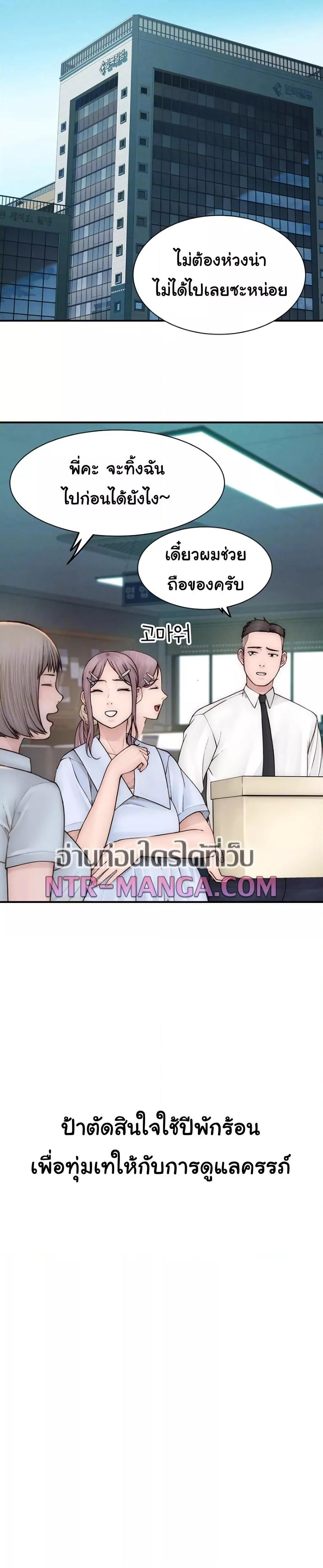 Doujin-Lc- อ่าน โดจิน มังฮวา เกาหลี ญี่ปุ่น จีน แปลไทย Addicted to My Stepmom ตอนที่ 1 2 3 4 5 6 7 8 9 10 11 12 13 14 ฟรี ไม่มีโฆษณา อ่าน โดจิน Manhwa เกาหลี ญี่ปุ่น จีน เรามีครบ คัดมาให้เน้นๆ โดจิน 18+ รับประกันความฟินโดย  Doujin Lc