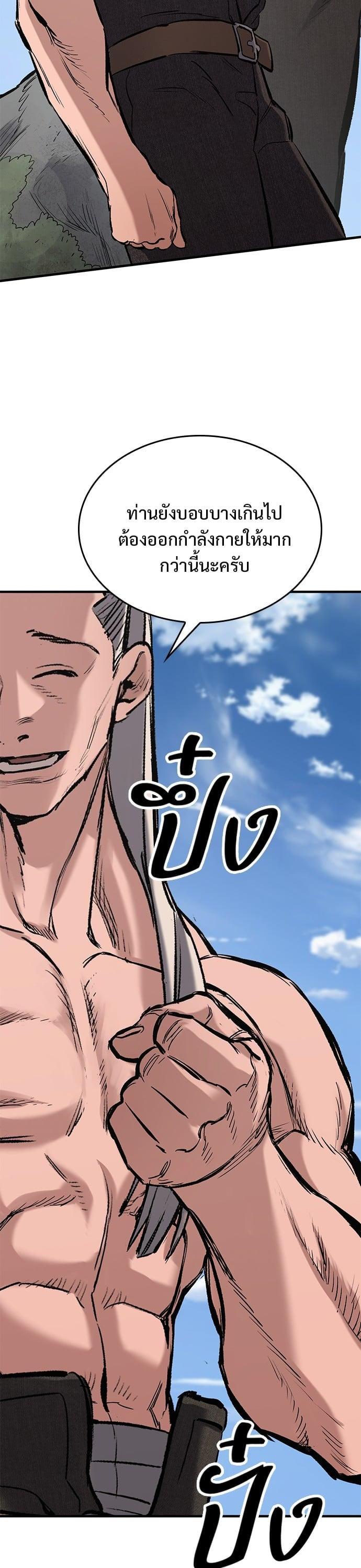 Manga-lc-com อ่านมังงะ อ่านการ์ตูน ออนไลน์ ฟรี Eternally Regressing Knight ตอนที่ 1 2 3 4 5 6 7 8 9 10 11 12 13 14 ฟรี ไม่มีโฆษณา Manga-lc - อ่าน มังงะ อ่าน การ์ตูน ออนไลน์ อ่านมังงะ ฟรี