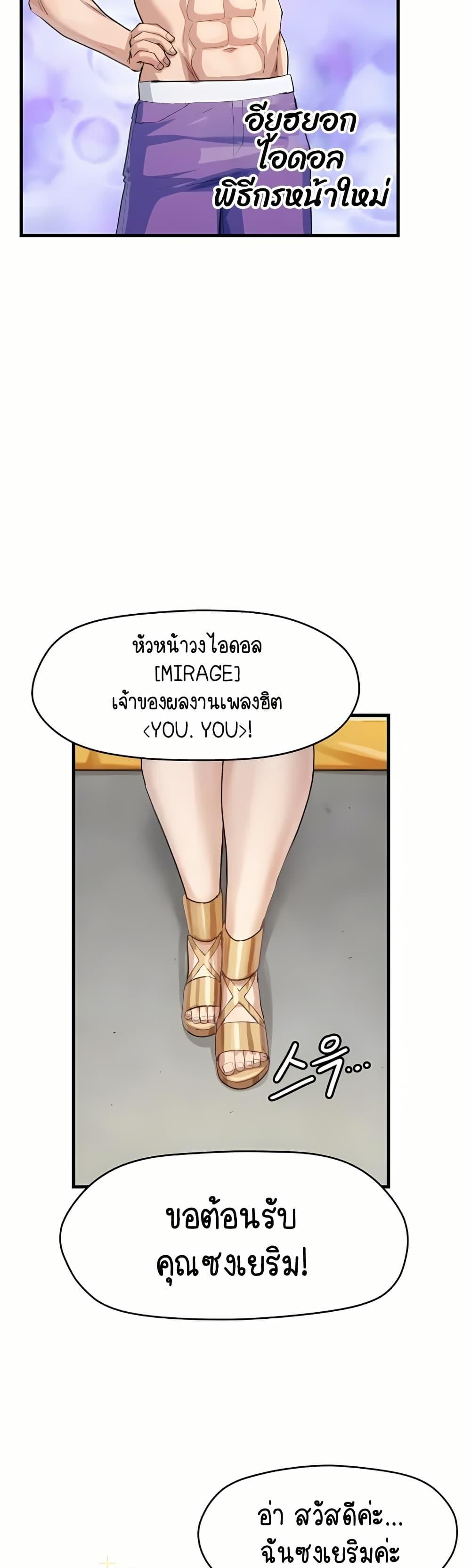 Doujin-Lc- อ่าน โดจิน มังฮวา เกาหลี ญี่ปุ่น จีน แปลไทย I Ended Up Climaxing on a Late-Night Variety Show ตอนที่ 1 2 3 4 5 6 7 8 9 10 11 12 13 14 ฟรี ไม่มีโฆษณา อ่าน โดจิน Manhwa เกาหลี ญี่ปุ่น จีน เรามีครบ คัดมาให้เน้นๆ โดจิน 18+ รับประกันความฟินโดย  Doujin Lc
