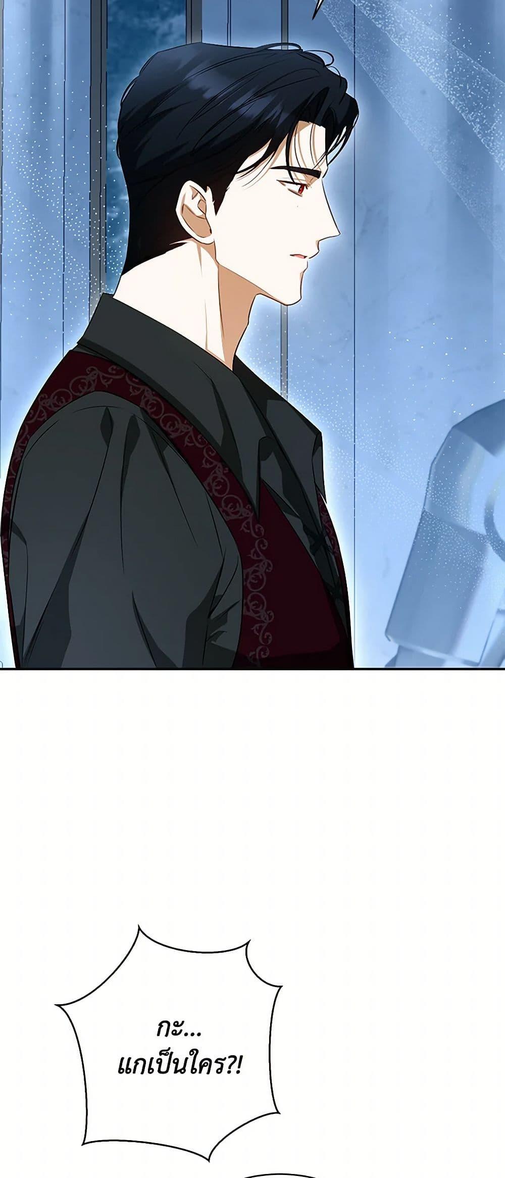 Manga-lc-com อ่านมังงะ อ่านการ์ตูน ออนไลน์ ฟรี I Think I’ve Been Possessed Somewhere ตอนที่ 1 2 3 4 5 6 7 8 9 10 11 12 13 14 ฟรี ไม่มีโฆษณา Manga-lc - อ่าน มังงะ อ่าน การ์ตูน ออนไลน์ อ่านมังงะ ฟรี