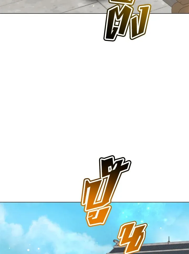 The Max Level Hero Has Returned การกล_บมาของว_รบ_ร_ษเวลต_น ตอนที่ ตอนที่ 199 รูปที่ 85