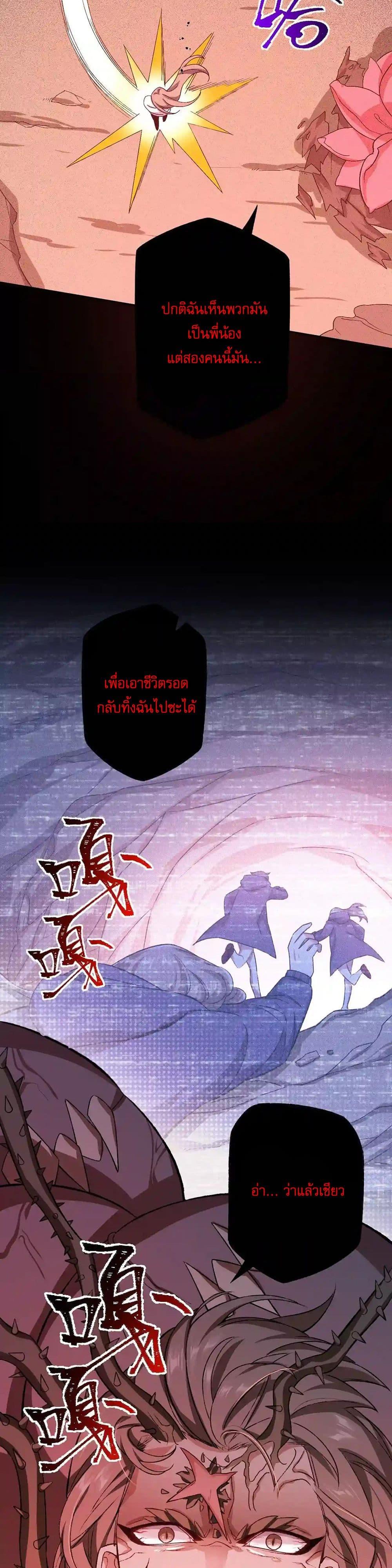 Manga-lc-com อ่านมังงะ อ่านการ์ตูน ออนไลน์ ฟรี An Hai Ji Yuan ตอนที่ 1 2 3 4 5 6 7 8 9 10 11 12 13 14 ฟรี ไม่มีโฆษณา Manga-lc - อ่าน มังงะ อ่าน การ์ตูน ออนไลน์ อ่านมังงะ ฟรี