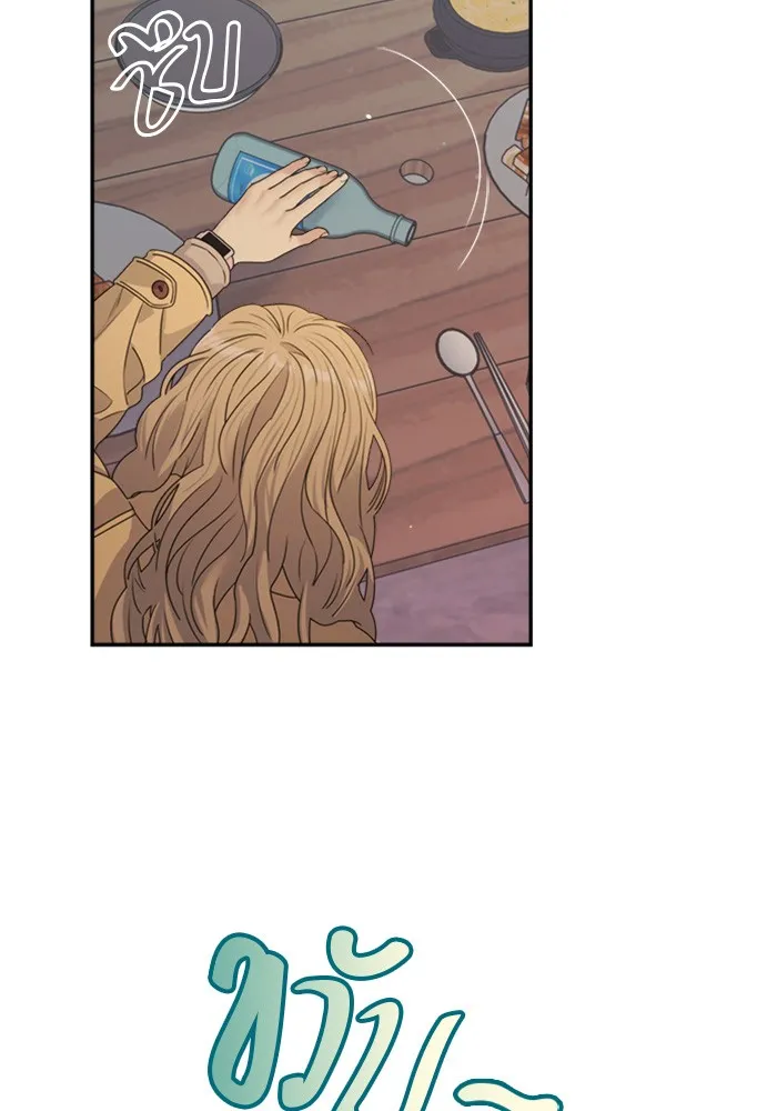 Couple Breaker ตอนที่ 30 รูปที่ 77