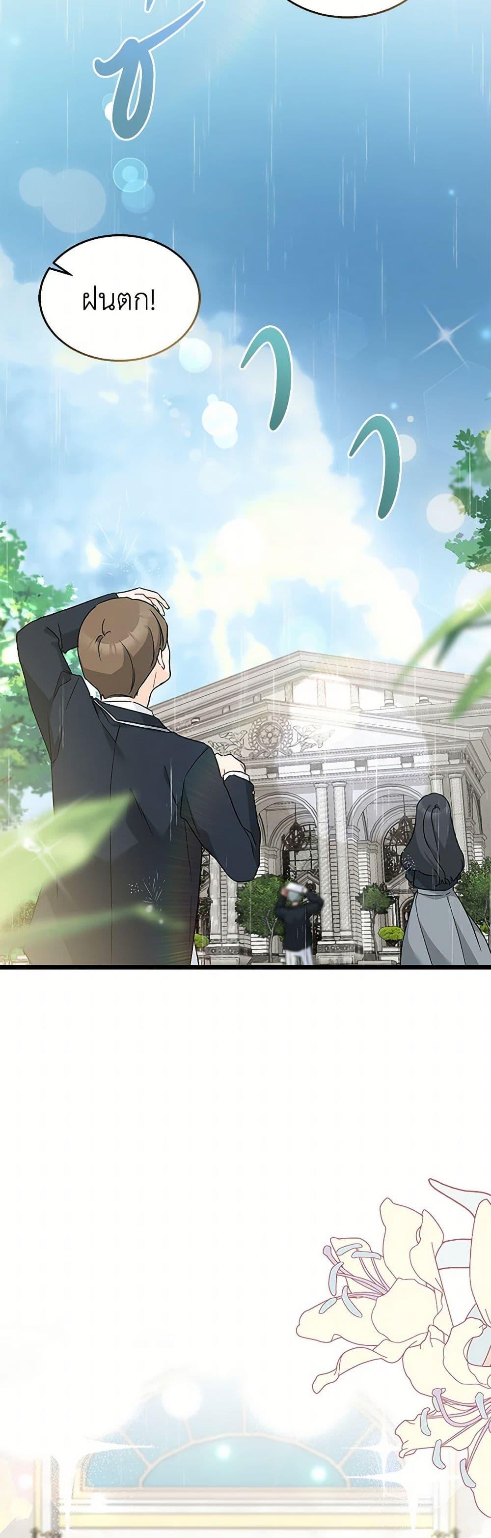 Manga-lc-com อ่านมังงะ อ่านการ์ตูน ออนไลน์ ฟรี The Symbiotic Relationship Between a Panther and a Rabbit ตอนที่ 1 2 3 4 5 6 7 8 9 10 11 12 13 14 ฟรี ไม่มีโฆษณา Manga-lc - อ่าน มังงะ อ่าน การ์ตูน ออนไลน์ อ่านมังงะ ฟรี