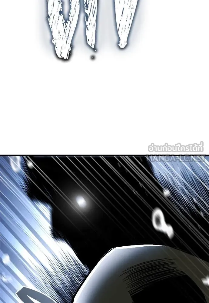 ผู้พิทักษ์เถื่อน ตอนที่ 19 รูปที่ 173