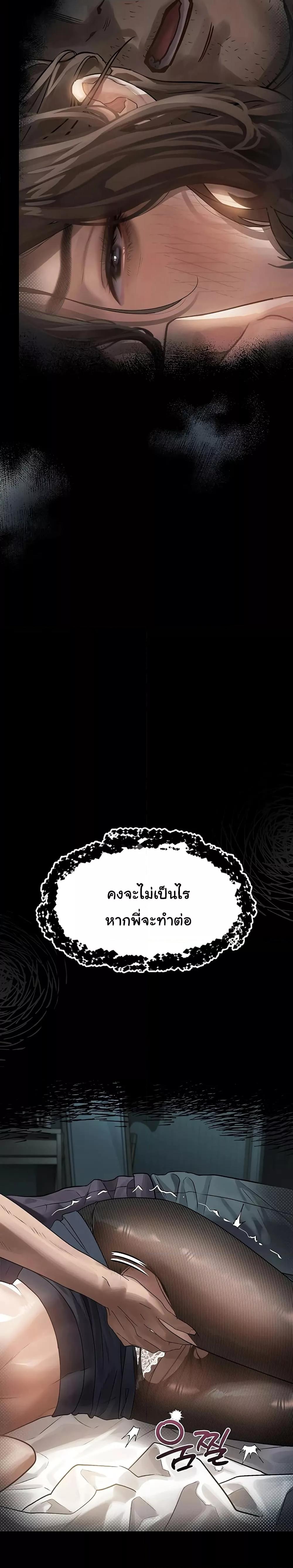 Doujin-Lc- อ่าน โดจิน มังฮวา เกาหลี ญี่ปุ่น จีน แปลไทย Dirty Talk ตอนที่ 1 2 3 4 5 6 7 8 9 10 11 12 13 14 ฟรี ไม่มีโฆษณา อ่าน โดจิน Manhwa เกาหลี ญี่ปุ่น จีน เรามีครบ คัดมาให้เน้นๆ โดจิน 18+ รับประกันความฟินโดย  Doujin Lc