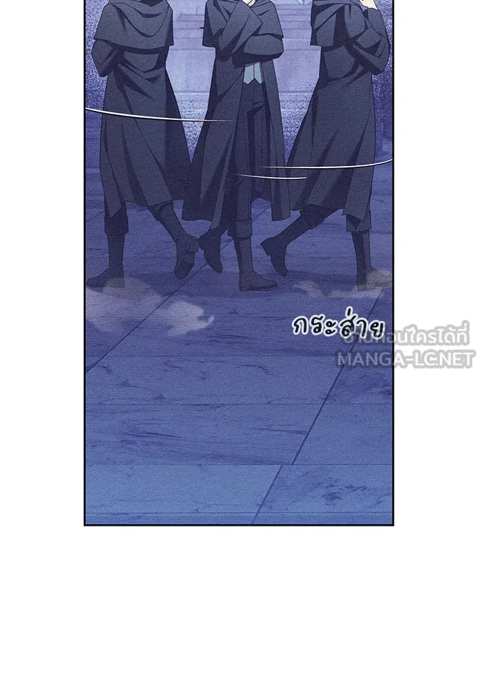 ผมไม่ได้เก่งอย่างที่คิด ตอนที่ 32 รูปที่ 177