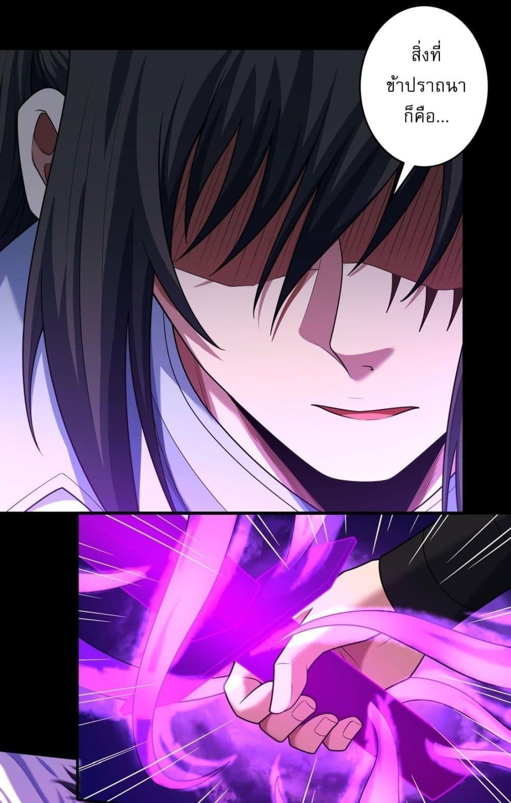 Manga-lc-com อ่านมังงะ อ่านการ์ตูน ออนไลน์ ฟรี God of Martial Arts ตอนที่ 1 2 3 4 5 6 7 8 9 10 11 12 13 14 ฟรี ไม่มีโฆษณา Manga-lc - อ่าน มังงะ อ่าน การ์ตูน ออนไลน์ อ่านมังงะ ฟรี
