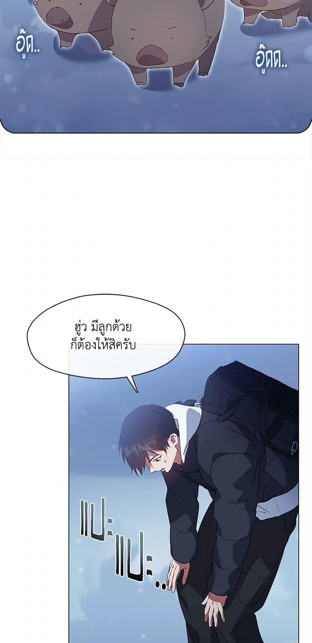 Manga-lc-com อ่านมังงะ อ่านการ์ตูน ออนไลน์ ฟรี Restaurant in the After Life ตอนที่ 1 2 3 4 5 6 7 8 9 10 11 12 13 14 ฟรี ไม่มีโฆษณา Manga-lc - อ่าน มังงะ อ่าน การ์ตูน ออนไลน์ อ่านมังงะ ฟรี