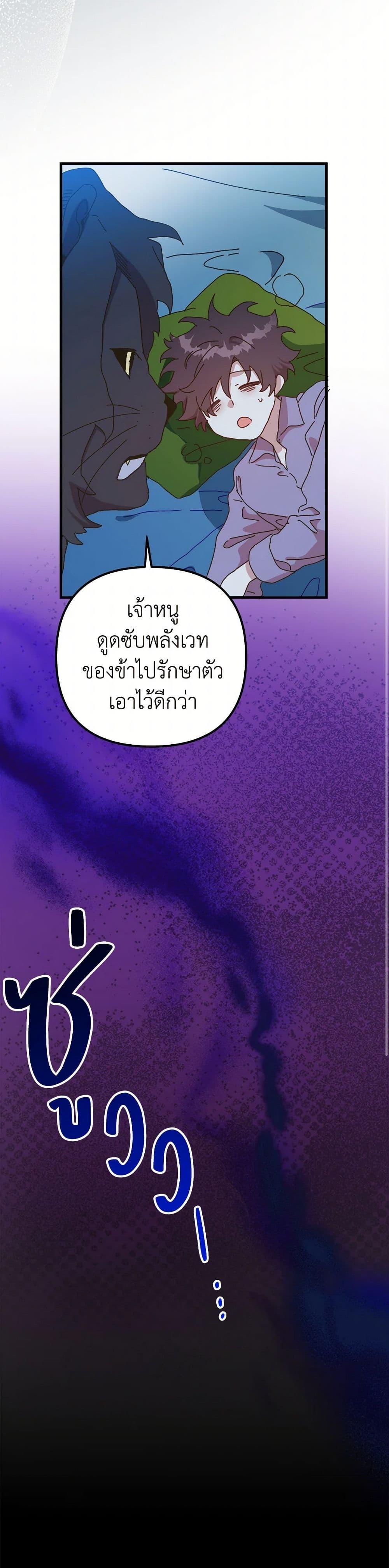 Manga-lc-com อ่านมังงะ อ่านการ์ตูน ออนไลน์ ฟรี The Princess Pretends to Be Crazy ตอนที่ 1 2 3 4 5 6 7 8 9 10 11 12 13 14 ฟรี ไม่มีโฆษณา Manga-lc - อ่าน มังงะ อ่าน การ์ตูน ออนไลน์ อ่านมังงะ ฟรี