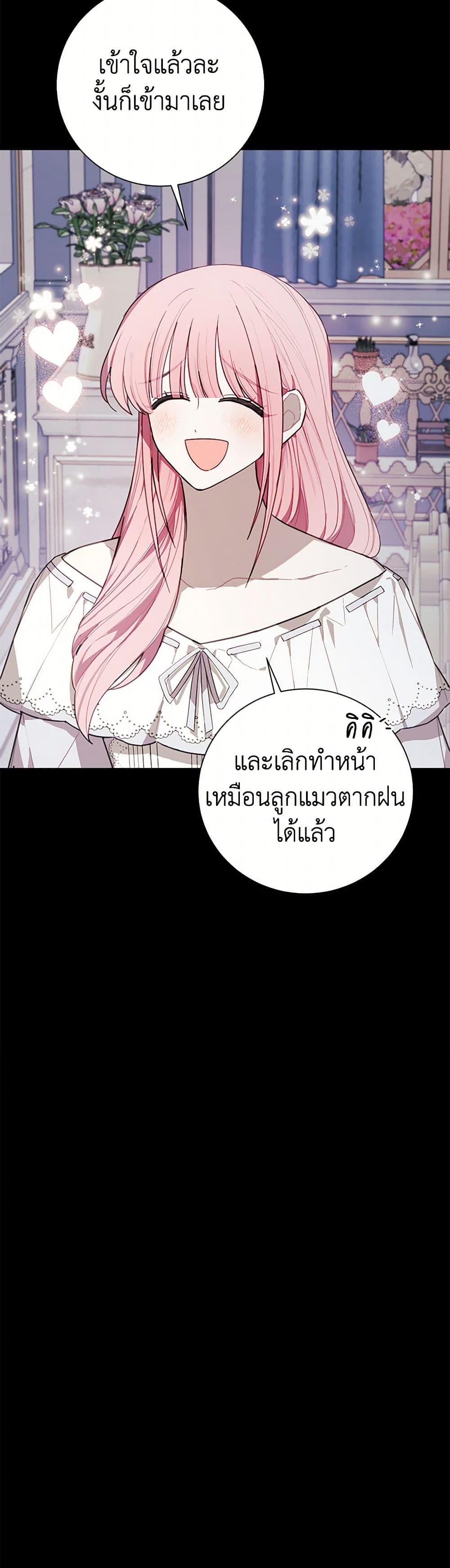 Manga-lc-com อ่านมังงะ อ่านการ์ตูน ออนไลน์ ฟรี The Princess’s Doll Shop ตอนที่ 1 2 3 4 5 6 7 8 9 10 11 12 13 14 ฟรี ไม่มีโฆษณา Manga-lc - อ่าน มังงะ อ่าน การ์ตูน ออนไลน์ อ่านมังงะ ฟรี