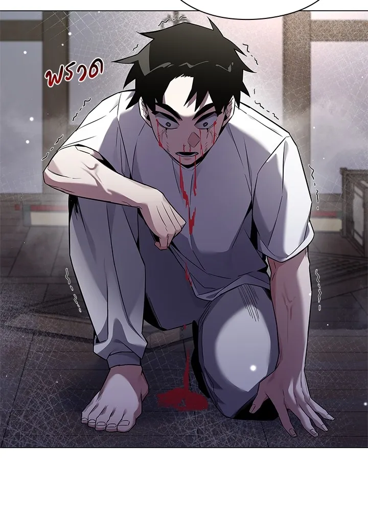 คืนแห่งโทแกบี ตอนที่ 17 รูปที่ 55