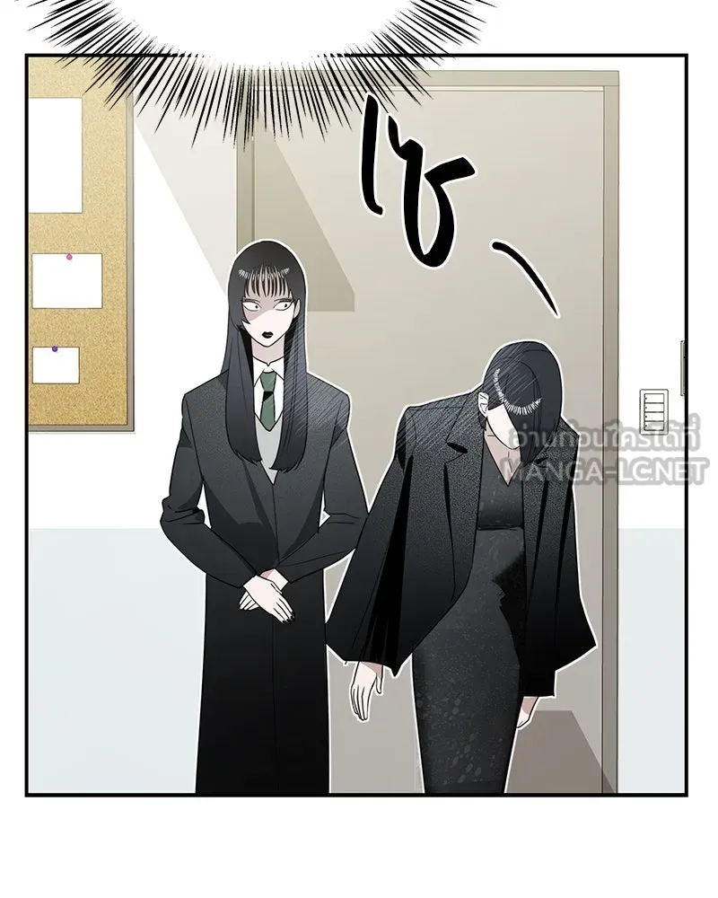 สี่สาวชาวกี ตอนที่ 4 การให้คำปรึกษา รูปที่ 48