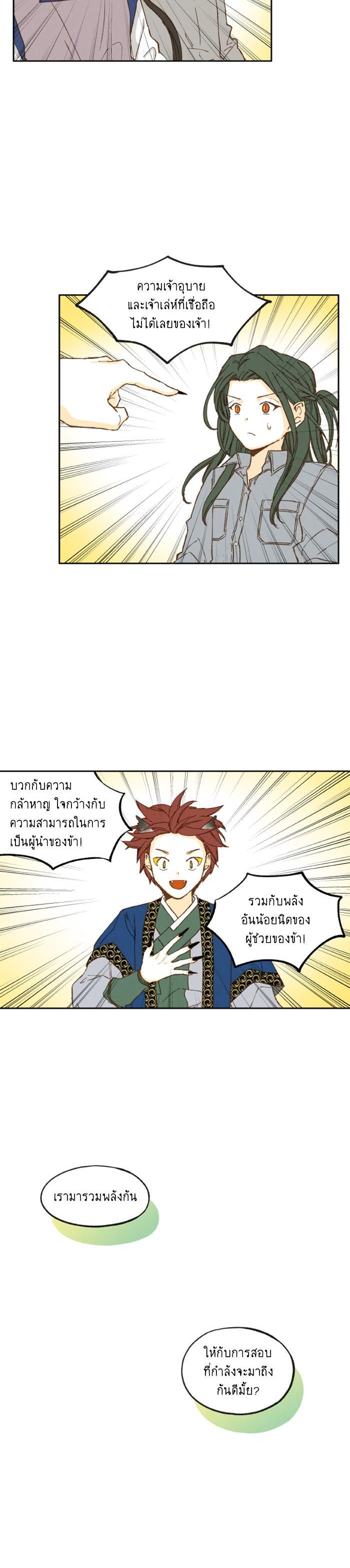 Manga-lc-com อ่านมังงะ อ่านการ์ตูน ออนไลน์ ฟรี How to Become a Dragon ตอนที่ 1 2 3 4 5 6 7 8 9 10 11 12 13 14 ฟรี ไม่มีโฆษณา Manga-lc - อ่าน มังงะ อ่าน การ์ตูน ออนไลน์ อ่านมังงะ ฟรี