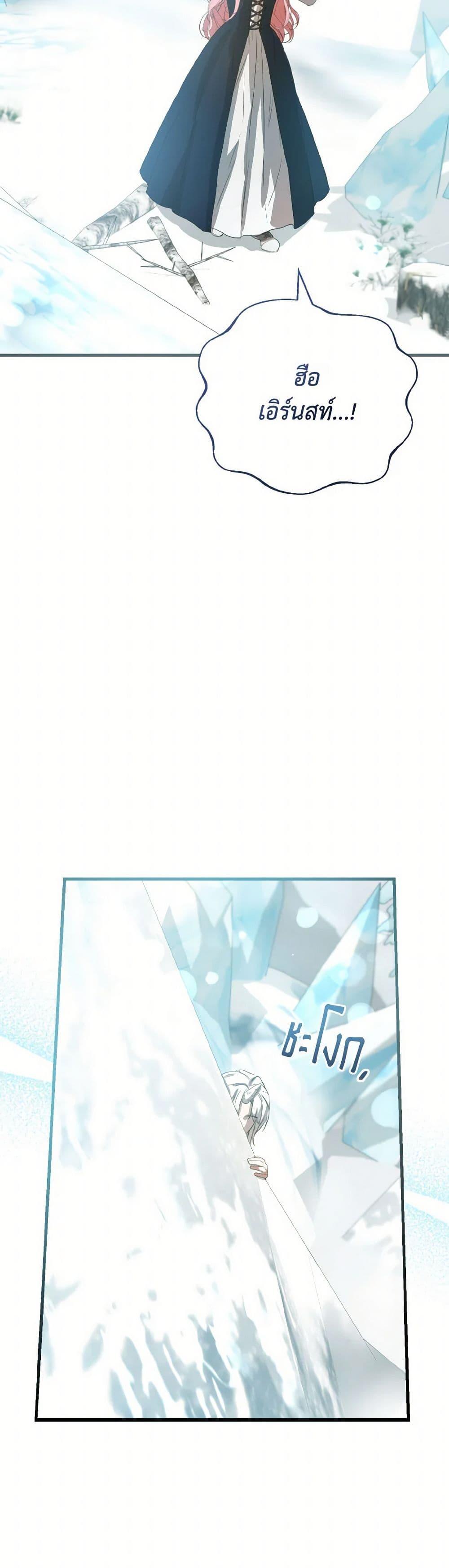 Manga-lc-com อ่านมังงะ อ่านการ์ตูน ออนไลน์ ฟรี I Saw the Future With the Killer Grand Duke ตอนที่ 1 2 3 4 5 6 7 8 9 10 11 12 13 14 ฟรี ไม่มีโฆษณา Manga-lc - อ่าน มังงะ อ่าน การ์ตูน ออนไลน์ อ่านมังงะ ฟรี