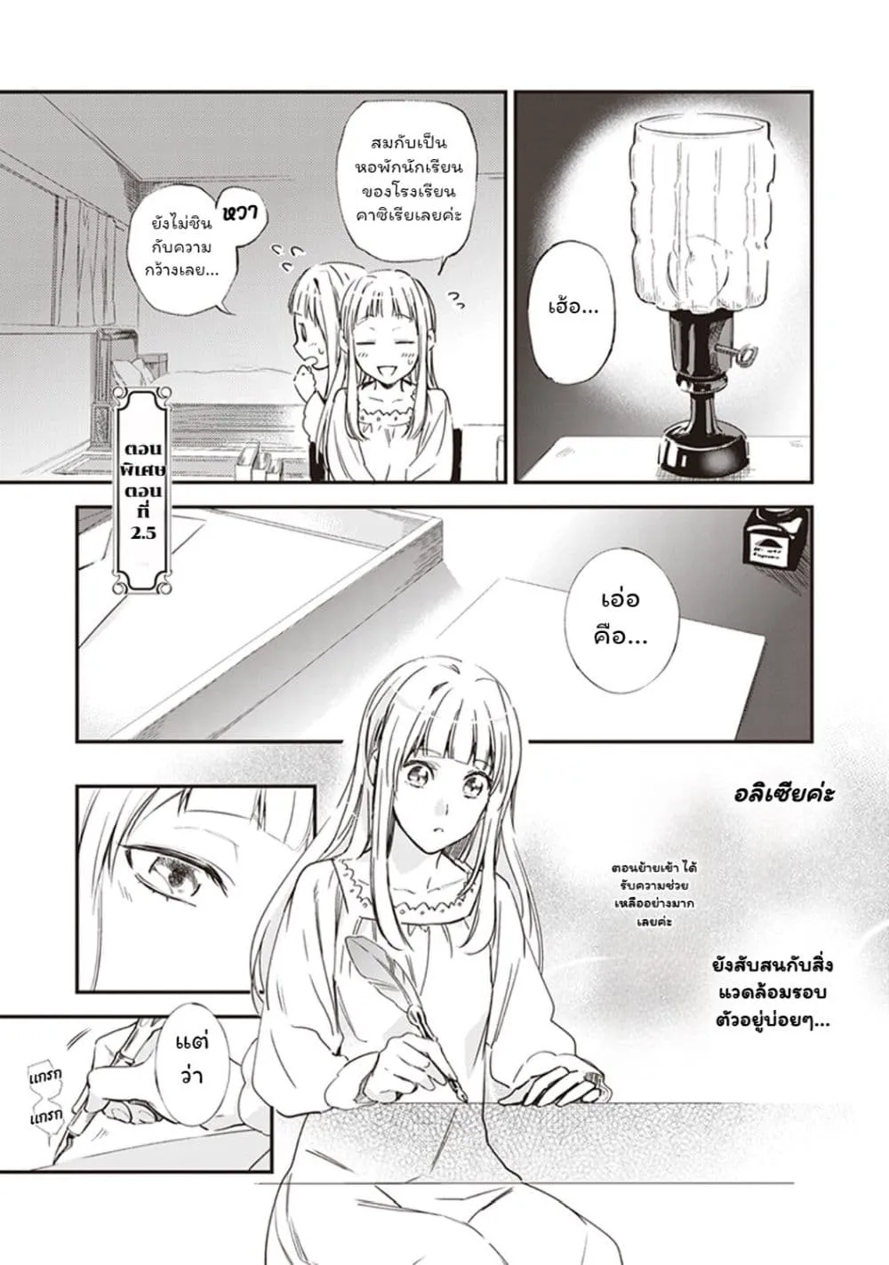 Manga-lc-com อ่านมังงะ อ่านการ์ตูน ออนไลน์ ฟรี Albert-ke no Reijou wa Botsuraku wo Goshomou desu ตอนที่ 1 2 3 4 5 6 7 8 9 10 11 12 13 14 ฟรี ไม่มีโฆษณา Manga-lc - อ่าน มังงะ อ่าน การ์ตูน ออนไลน์ อ่านมังงะ ฟรี