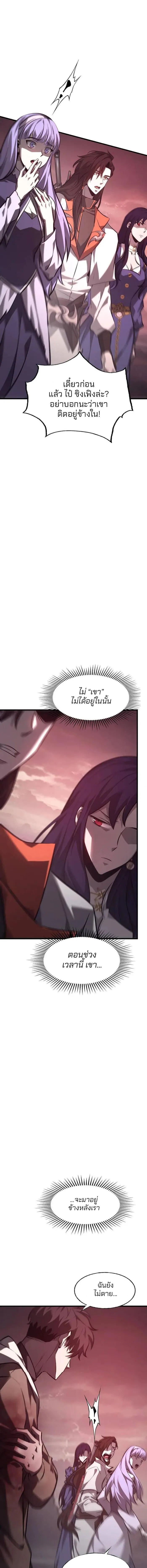 Manga-lc-com อ่านมังงะ อ่านการ์ตูน ออนไลน์ ฟรี I Am The Strongest Boss ตอนที่ 1 2 3 4 5 6 7 8 9 10 11 12 13 14 ฟรี ไม่มีโฆษณา Manga-lc - อ่าน มังงะ อ่าน การ์ตูน ออนไลน์ อ่านมังงะ ฟรี