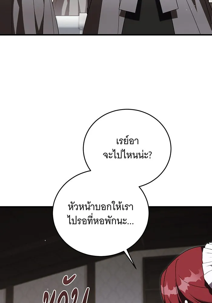 แกล้งตายให้หายแค้น ตอนที่ 13 รูปที่ 74