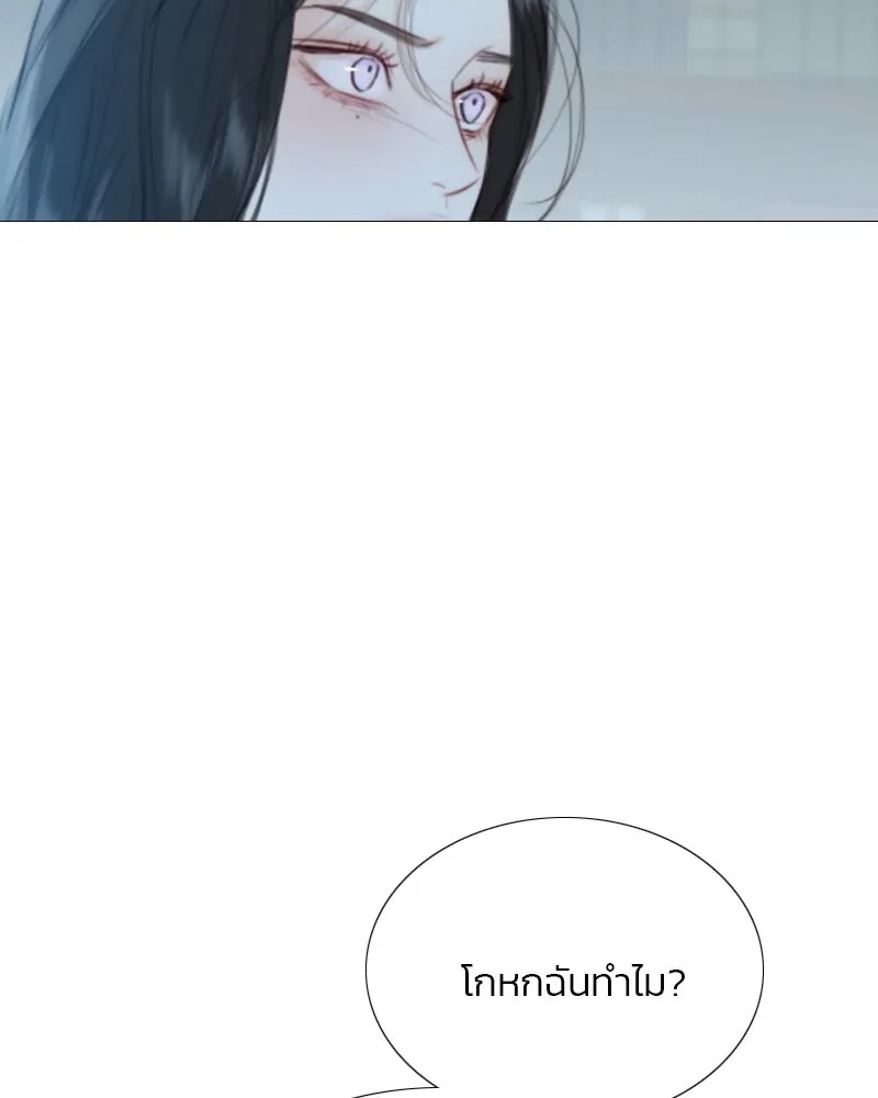 เซเรน่า ตอนที่ 42 รูปที่ 113