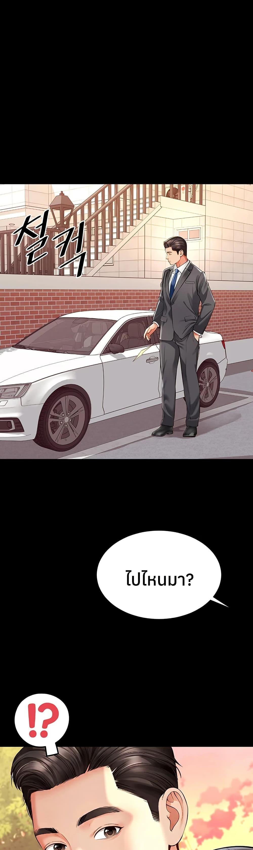 Doujin-Lc- อ่าน โดจิน มังฮวา เกาหลี ญี่ปุ่น จีน แปลไทย The Mother ตอนที่ 1 2 3 4 5 6 7 8 9 10 11 12 13 14 ฟรี ไม่มีโฆษณา อ่าน โดจิน Manhwa เกาหลี ญี่ปุ่น จีน เรามีครบ คัดมาให้เน้นๆ โดจิน 18+ รับประกันความฟินโดย  Doujin Lc