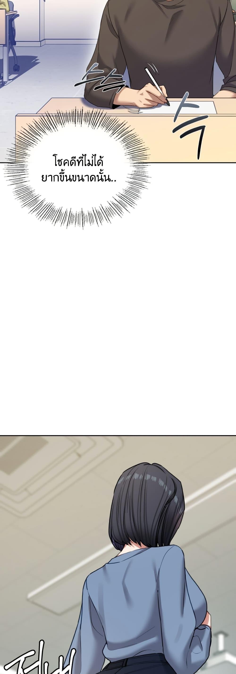 Doujin-Lc- อ่าน โดจิน มังฮวา เกาหลี ญี่ปุ่น จีน แปลไทย The Professor’s ตอนที่ 1 2 3 4 5 6 7 8 9 10 11 12 13 14 ฟรี ไม่มีโฆษณา อ่าน โดจิน Manhwa เกาหลี ญี่ปุ่น จีน เรามีครบ คัดมาให้เน้นๆ โดจิน 18+ รับประกันความฟินโดย  Doujin Lc