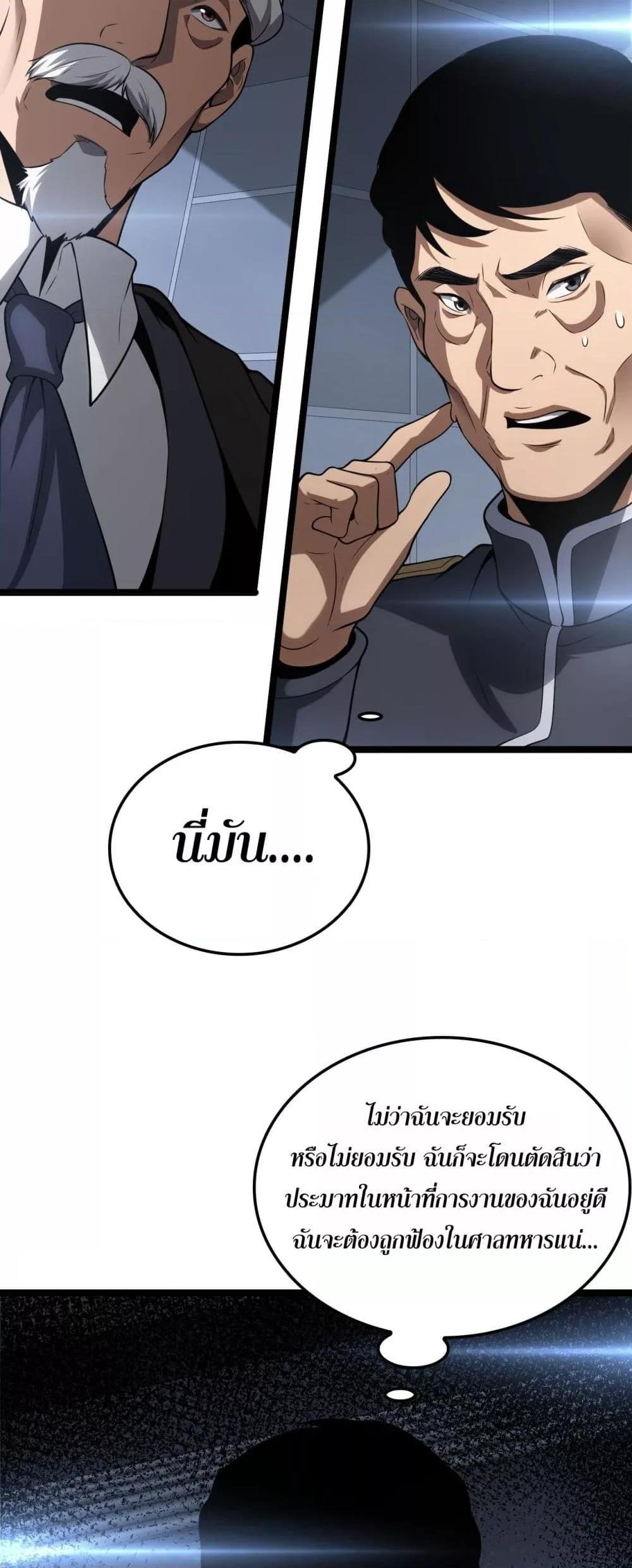 Manga-lc-com อ่านมังงะ อ่านการ์ตูน ออนไลน์ ฟรี DoomsdaySword ตอนที่ 1 2 3 4 5 6 7 8 9 10 11 12 13 14 ฟรี ไม่มีโฆษณา Manga-lc - อ่าน มังงะ อ่าน การ์ตูน ออนไลน์ อ่านมังงะ ฟรี