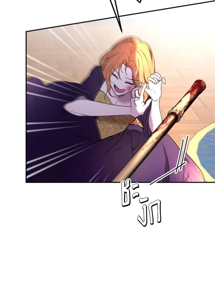 ตัวร้ายอย่างฉันขออยู่อย่างสงบ ตอนที่ 14 รูปที่ 77