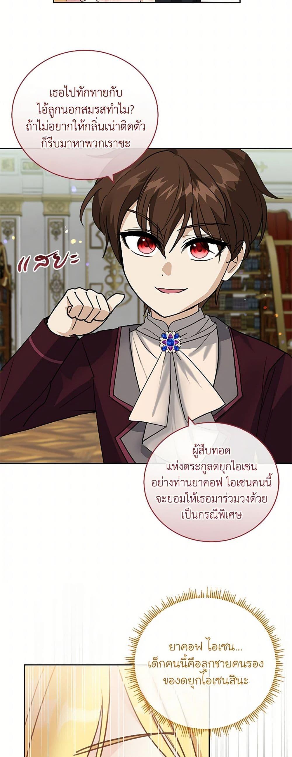 Manga-lc-com อ่านมังงะ อ่านการ์ตูน ออนไลน์ ฟรี I’ll Protect You, Daddy! ตอนที่ 1 2 3 4 5 6 7 8 9 10 11 12 13 14 ฟรี ไม่มีโฆษณา Manga-lc - อ่าน มังงะ อ่าน การ์ตูน ออนไลน์ อ่านมังงะ ฟรี