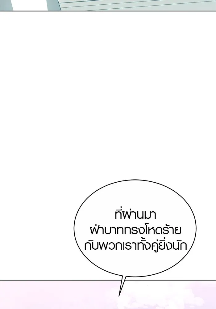 เหตุผลที่ฉันนอกใจ ตอนที่ 49 รูปที่ 71