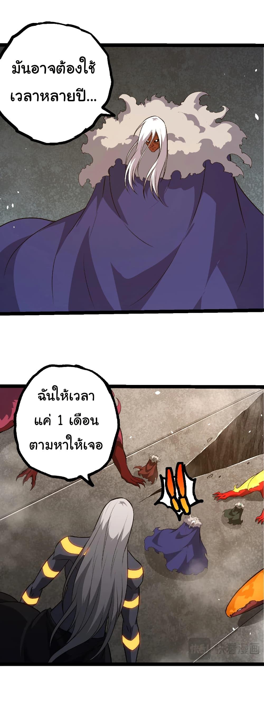 Manga-lc-com อ่านมังงะ อ่านการ์ตูน ออนไลน์ ฟรี Evolution from the Big Tree ตอนที่ 1 2 3 4 5 6 7 8 9 10 11 12 13 14 ฟรี ไม่มีโฆษณา Manga-lc - อ่าน มังงะ อ่าน การ์ตูน ออนไลน์ อ่านมังงะ ฟรี