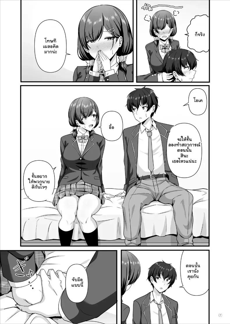 Doujin-Lc- อ่าน โดจิน มังฮวา เกาหลี ญี่ปุ่น จีน แปลไทย แฟนไม่ทำ... เดี๋ยวเพื่อนจัดให้ (Aizawa Uji) ตอนที่ 1 2 3 4 5 6 7 8 9 10 11 12 13 14 ฟรี ไม่มีโฆษณา อ่าน โดจิน Manhwa เกาหลี ญี่ปุ่น จีน เรามีครบ คัดมาให้เน้นๆ โดจิน 18+ รับประกันความฟินโดย  Doujin Lc