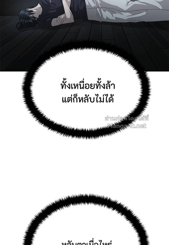 Doujin-Lc- อ่าน โดจิน มังฮวา เกาหลี ญี่ปุ่น จีน แปลไทย ข้าราชการพิเศษ ตอนที่ 1 2 3 4 5 6 7 8 9 10 11 12 13 14 ฟรี ไม่มีโฆษณา อ่าน โดจิน Manhwa เกาหลี ญี่ปุ่น จีน เรามีครบ คัดมาให้เน้นๆ โดจิน 18+ รับประกันความฟินโดย Doujin Lc