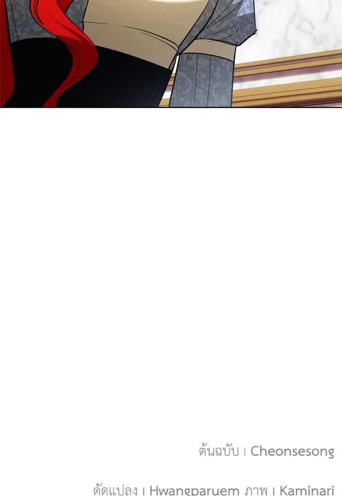 บุปผาลบคมดาบ ตอนที่ 18 รูปที่ 92