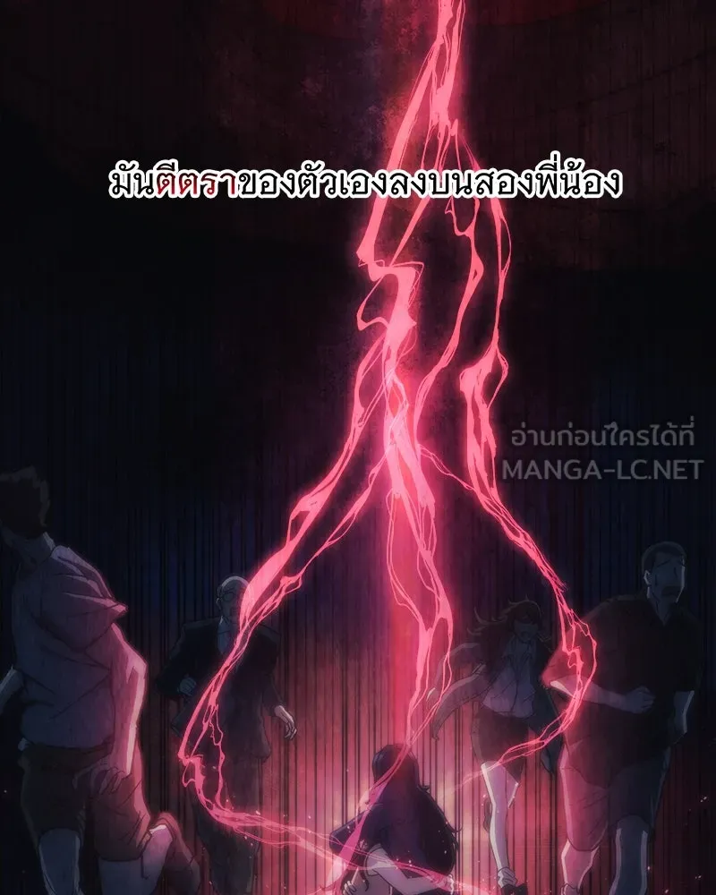 สัปดาห์นี้งดอัปตอนใหม่ ตอนที่ 40 รูปที่ 123