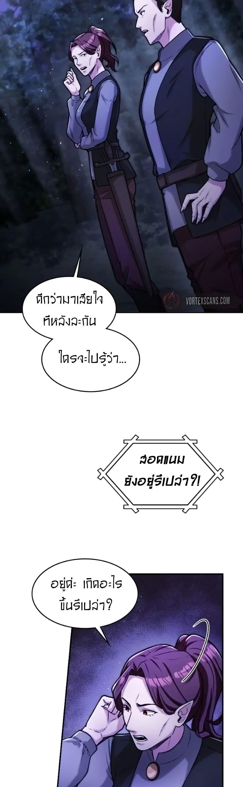 Manga-lc-com อ่านมังงะ อ่านการ์ตูน ออนไลน์ ฟรี Paranoid Mage ตอนที่ 1 2 3 4 5 6 7 8 9 10 11 12 13 14 ฟรี ไม่มีโฆษณา Manga-lc - อ่าน มังงะ อ่าน การ์ตูน ออนไลน์ อ่านมังงะ ฟรี