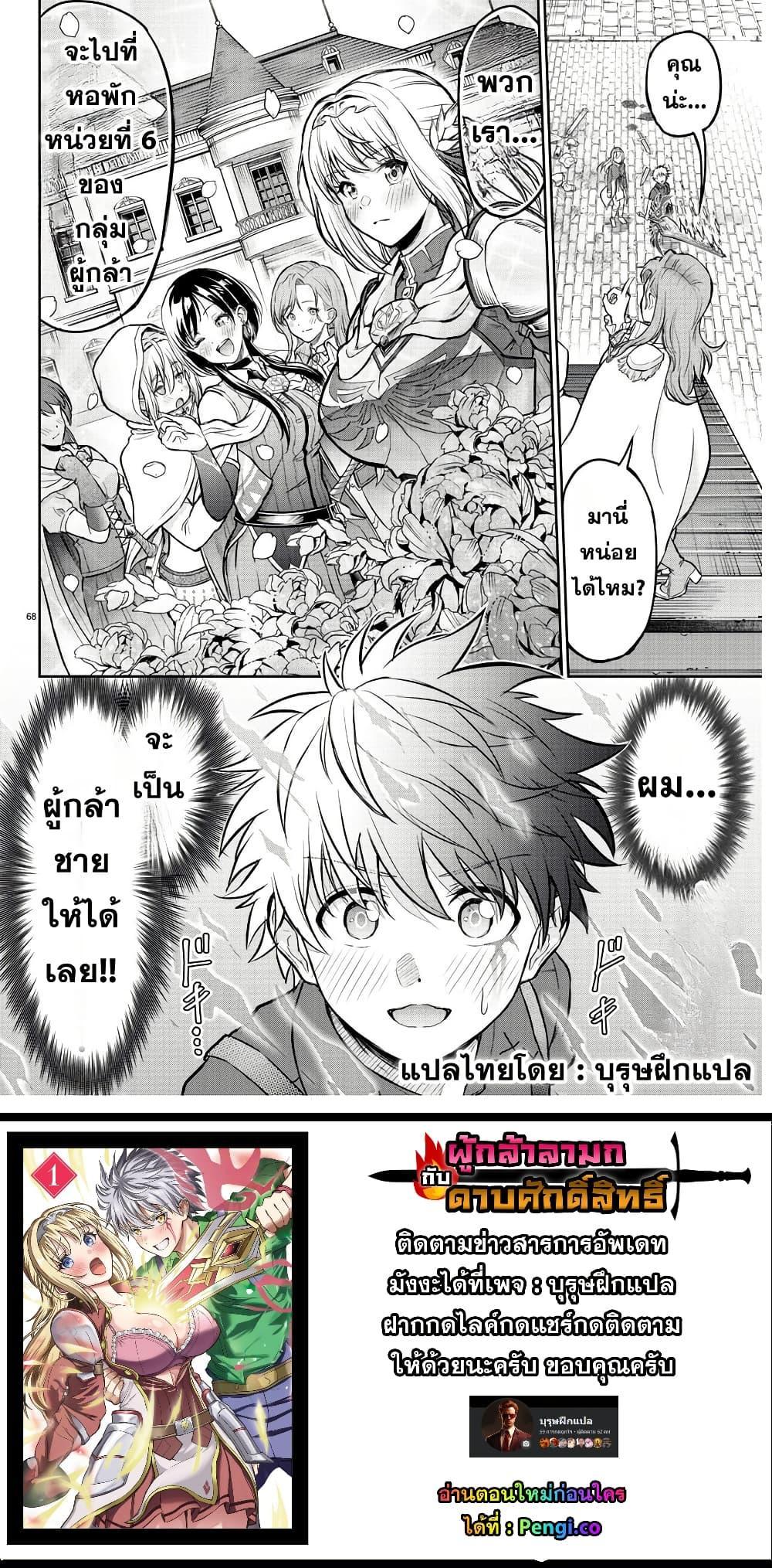 Manga-lc-com อ่านมังงะ อ่านการ์ตูน ออนไลน์ ฟรี Cherry Hero and the Holy Sword ตอนที่ 1 2 3 4 5 6 7 8 9 10 11 12 13 14 ฟรี ไม่มีโฆษณา Manga-lc - อ่าน มังงะ อ่าน การ์ตูน ออนไลน์ อ่านมังงะ ฟรี