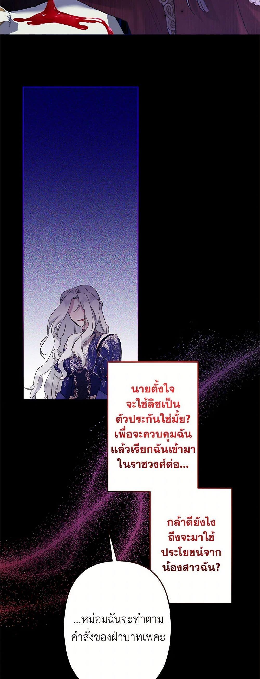 Manga-lc-com อ่านมังงะ อ่านการ์ตูน ออนไลน์ ฟรี I Need to Raise My Sister Right ตอนที่ 1 2 3 4 5 6 7 8 9 10 11 12 13 14 ฟรี ไม่มีโฆษณา Manga-lc - อ่าน มังงะ อ่าน การ์ตูน ออนไลน์ อ่านมังงะ ฟรี