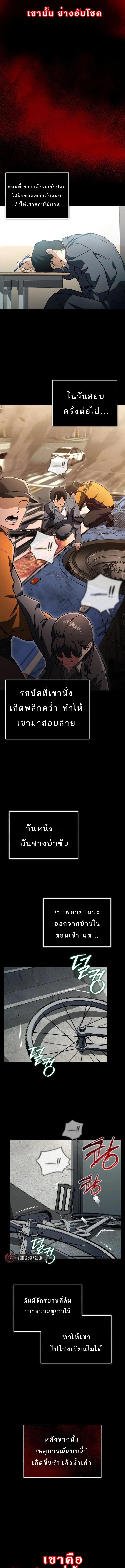 Manga-lc-com อ่านมังงะ อ่านการ์ตูน ออนไลน์ ฟรี Regressed Blood Demon ตอนที่ 1 2 3 4 5 6 7 8 9 10 11 12 13 14 ฟรี ไม่มีโฆษณา Manga-lc - อ่าน มังงะ อ่าน การ์ตูน ออนไลน์ อ่านมังงะ ฟรี