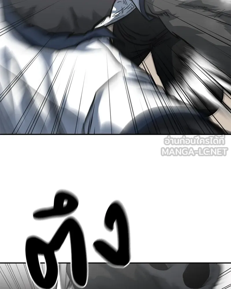 โรงเรียนสัตว์กินเนื้อ ตอนที่ 86 รูปที่ 78