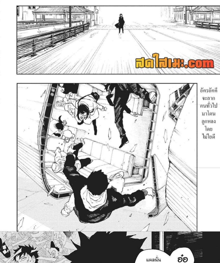 Manga-lc-com อ่านมังงะ อ่านการ์ตูน ออนไลน์ ฟรี Kagurabachi ตอนที่ 1 2 3 4 5 6 7 8 9 10 11 12 13 14 ฟรี ไม่มีโฆษณา Manga-lc - อ่าน มังงะ อ่าน การ์ตูน ออนไลน์ อ่านมังงะ ฟรี