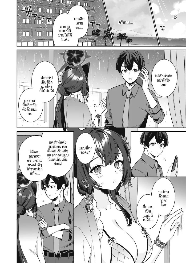 Doujin-Lc- อ่าน โดจิน มังฮวา เกาหลี ญี่ปุ่น จีน แปลไทย รักเเท้จิ้งจอกคนนี้ (Ichinomiya) ตอนที่ 1 2 3 4 5 6 7 8 9 10 11 12 13 14 ฟรี ไม่มีโฆษณา อ่าน โดจิน Manhwa เกาหลี ญี่ปุ่น จีน เรามีครบ คัดมาให้เน้นๆ โดจิน 18+ รับประกันความฟินโดย  Doujin Lc