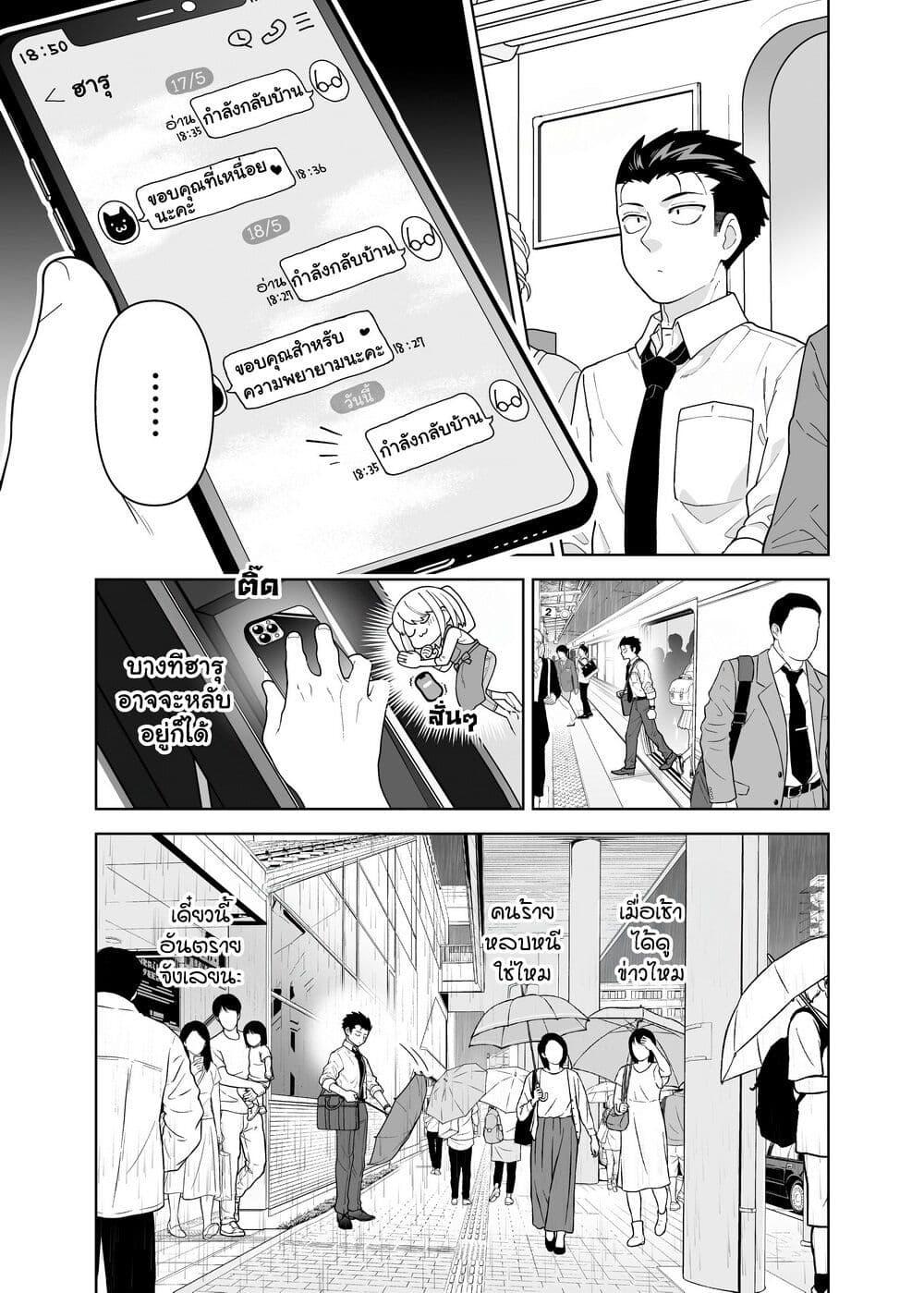 Manga-lc-com อ่านมังงะ อ่านการ์ตูน ออนไลน์ ฟรี Gokugoku Futsuu no Fuufu no Hanashi ตอนที่ 1 2 3 4 5 6 7 8 9 10 11 12 13 14 ฟรี ไม่มีโฆษณา Manga-lc - อ่าน มังงะ อ่าน การ์ตูน ออนไลน์ อ่านมังงะ ฟรี