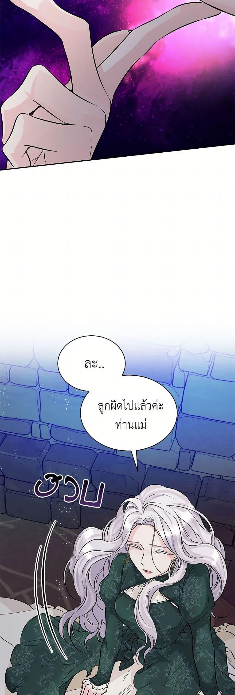 Manga-lc-com อ่านมังงะ อ่านการ์ตูน ออนไลน์ ฟรี Villains Behind the Curtains ตอนที่ 1 2 3 4 5 6 7 8 9 10 11 12 13 14 ฟรี ไม่มีโฆษณา Manga-lc - อ่าน มังงะ อ่าน การ์ตูน ออนไลน์ อ่านมังงะ ฟรี