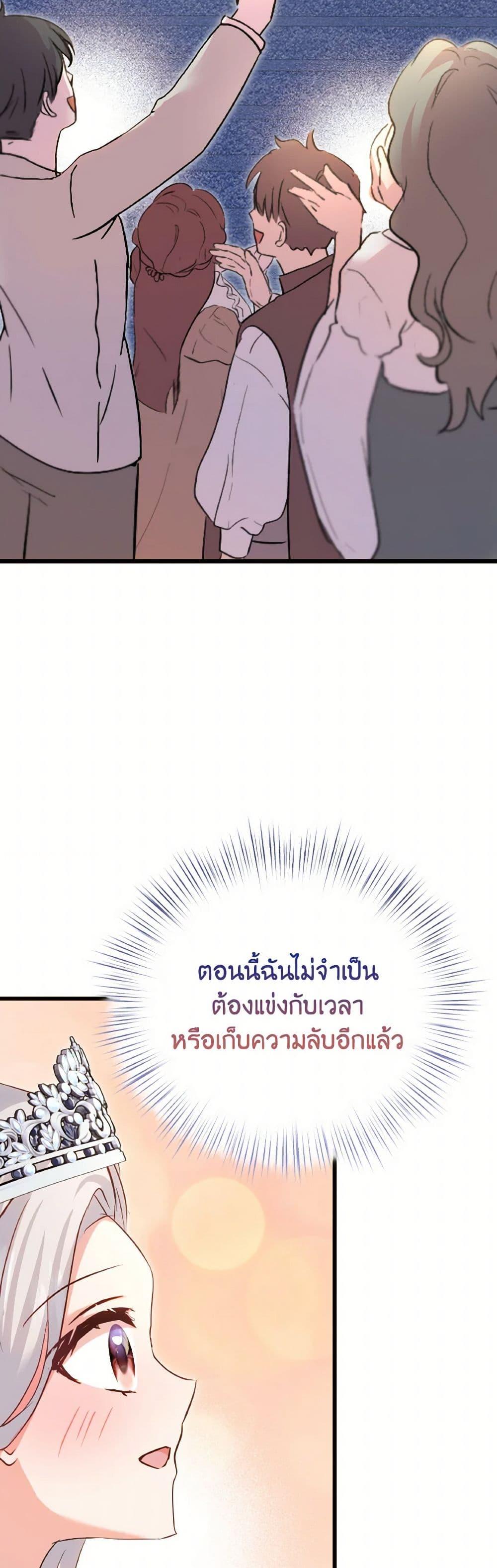 Manga-lc-com อ่านมังงะ อ่านการ์ตูน ออนไลน์ ฟรี I Didn’t Save You To Get Proposed To ตอนที่ 1 2 3 4 5 6 7 8 9 10 11 12 13 14 ฟรี ไม่มีโฆษณา Manga-lc - อ่าน มังงะ อ่าน การ์ตูน ออนไลน์ อ่านมังงะ ฟรี